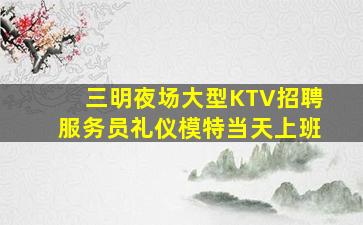 克拉玛依酒吧招聘