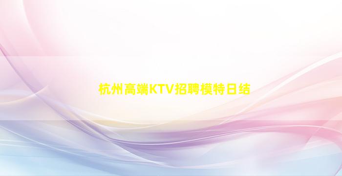 佳木斯酒吧招聘