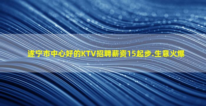 金昌酒吧招聘